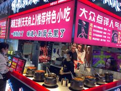 门面-八一好吃街·高品美食广场