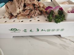 -老毛手抓·盐池滩羊非遗手抓(宁夏总店)
