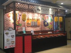 -深水井老冰粉(观音桥阳光世纪购物中心)