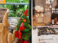 -无牌咖啡&酒馆