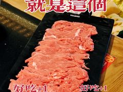 鲜切黄牛肉-井格重庆火锅(西直门凯德Mall店)