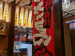 -千代武日本料理(爱建店)