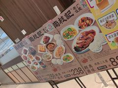 -南枝记·广东味道(中骏世界城店)