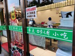 门面-紫光园清真北京小吃(正阳大街店)