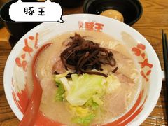 豚王-豚王拉面(澳门银河店)