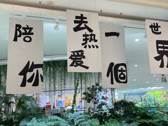 -风云再起游乐汇(北京西单西西友谊店)