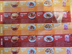 菜单-西少爷(五道口店)