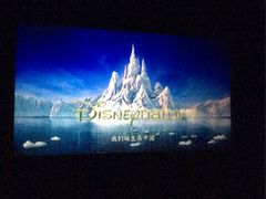 -武汉华夏国际影城(鲁广店)