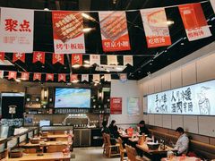 -聚点串吧·北京烧烤(公益西桥店)