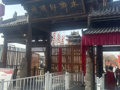 -水浒好汉城