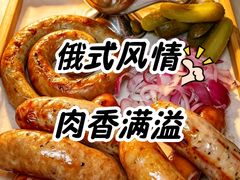 -老井俄式餐厅