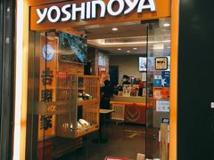 门面-吉野家(上海美罗城店)