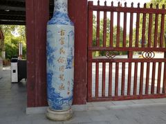 -景德镇古窑民俗博览区