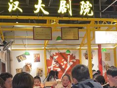 -彭耕记猪油炒小菜(吉联mall店)