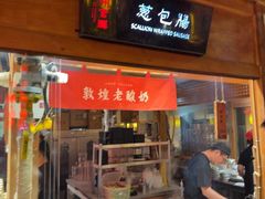 -沙州食驿·非遗小吃夜市