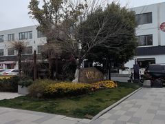 -长阳创谷