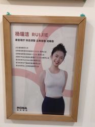 -莫纳瑜伽·普拉提