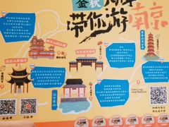 -南京大牌档(人民广场店)