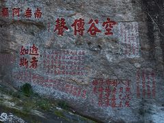 -九曲溪竹筏码头