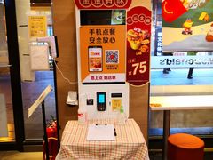 -麦当劳(大栅栏店)