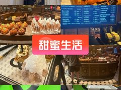 -B&C黄油与面包·THE GARDEN BAKERY概念店(世纪汇店)