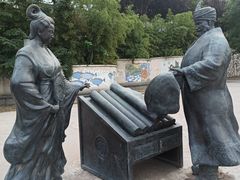 -西安汉城湖景区