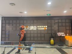 -凯德MALL(望京店)