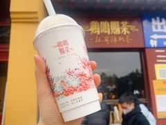 -鸡鸣赐茶(鸡鸣寺路店)
