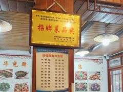 -华光驿站私房菜·黑金冠