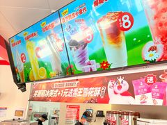 -蜜雪冰城(仿古街店)