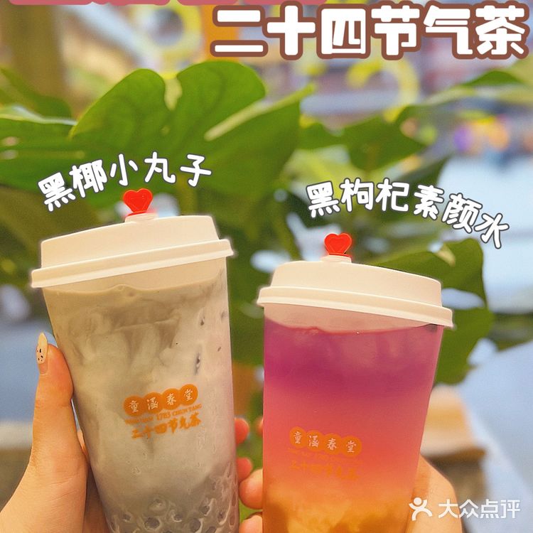 魔都豫园又多了一个必打卡的国潮奶茶！