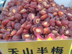 -新疆红山干果市场