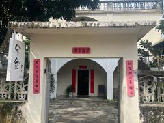 -兮食农场餐厅