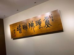-食神鱼头佛跳墙(百子湾旗舰店)