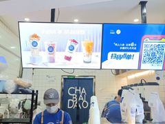 -茶百道(京溪店)