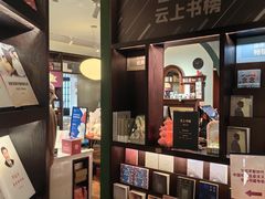 -思南书局(复兴中路店)