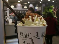 -茶理宜世(东方宝泰店)