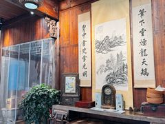 -环秀楼(黄山呈坎店)