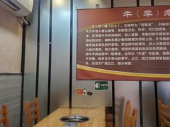 -榕江牛瘪牛肉火锅