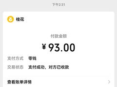 -胡仁根胡记炸炸炸