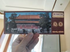 -历代帝王庙博物馆