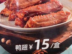 -回味鸭血粉丝汤(砂之船店)