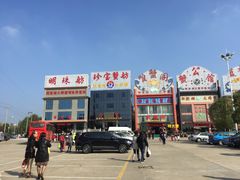 -珍宝蟹舫·巴城味道(巴城总店)