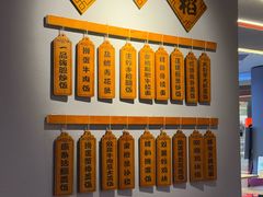 -佰海稻食堂·盖饭·拉面·寿喜锅(中华广场店)