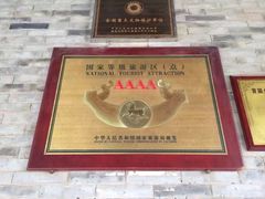 -法门文化景区