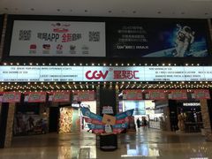 -沈阳HAI乐园