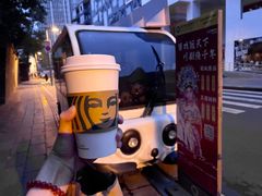 -星巴克臻选(成都宽窄巷子店)