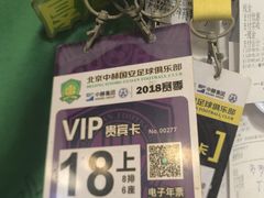 -沣元春饼馆(幸福巷店)