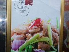 -恒宝大酒楼(城际·荔盈大厦店)