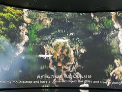 -中国湿地博物馆